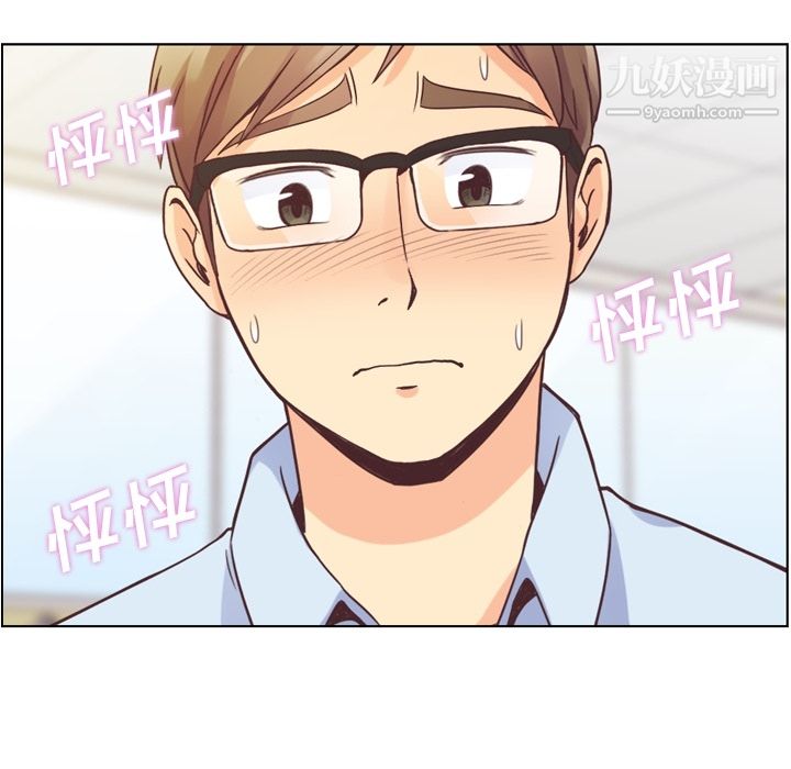 郑主任为何这样第33话