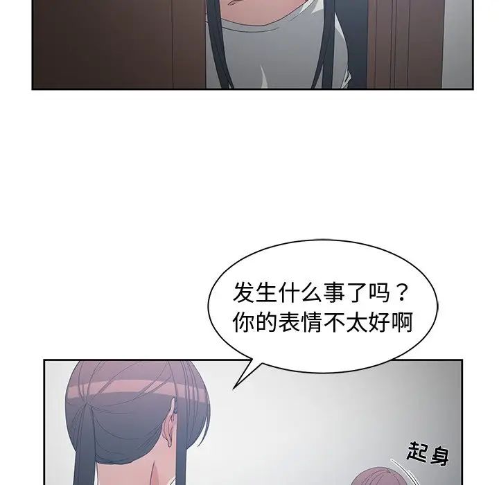 青梅竹馬第27话