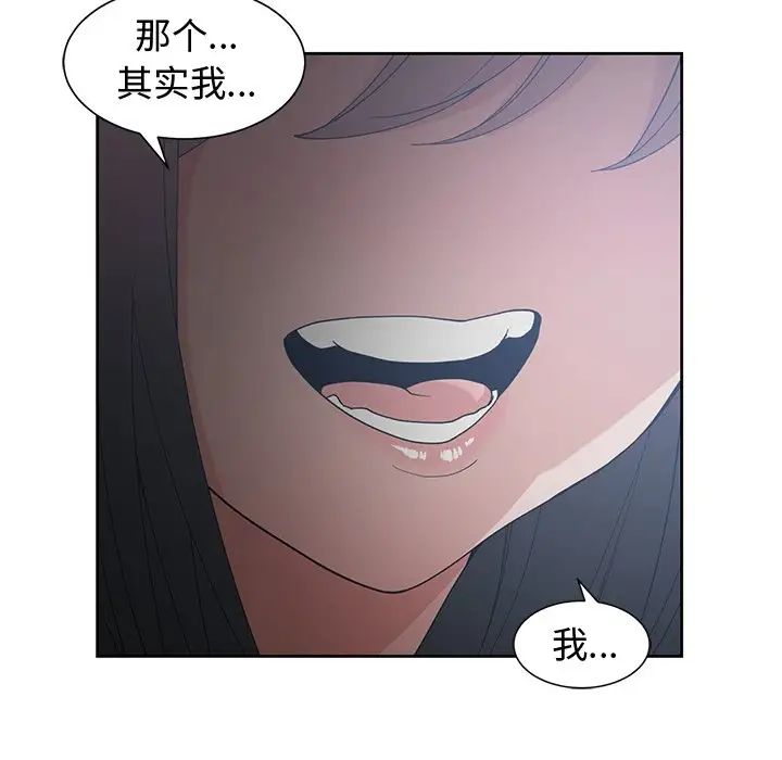 青梅竹马第27话