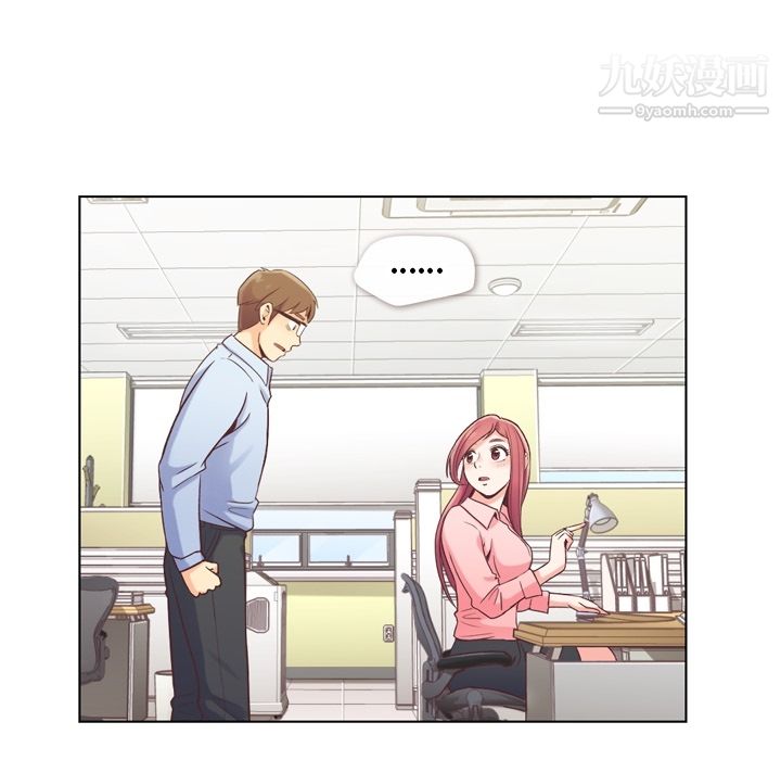 郑主任为何这样第33话