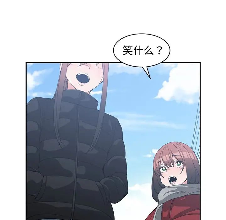 青梅竹馬第28话