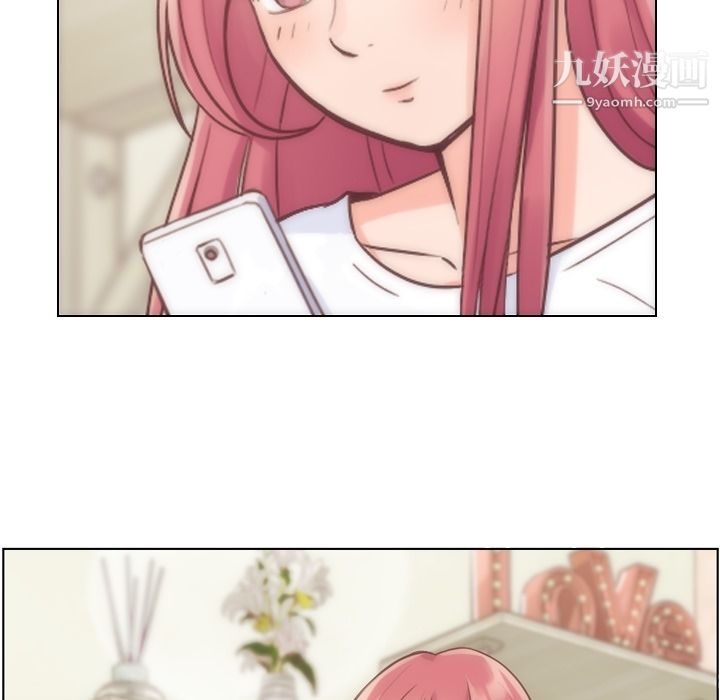 鄭主任為何這樣第33話