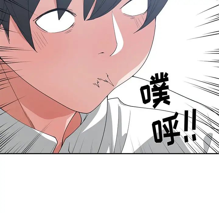 青梅竹马第28话