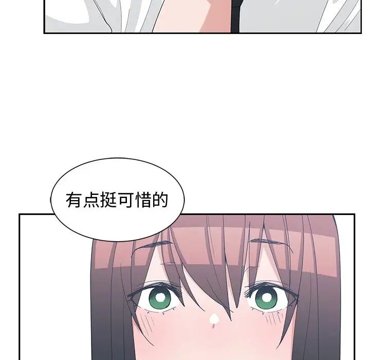 青梅竹马第28话