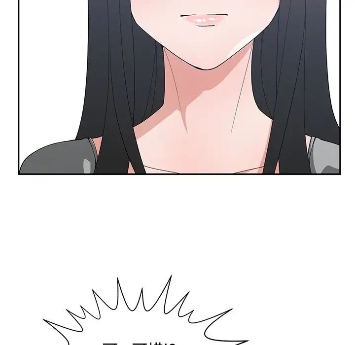 青梅竹馬第28话