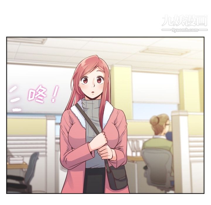 郑主任为何这样第34话