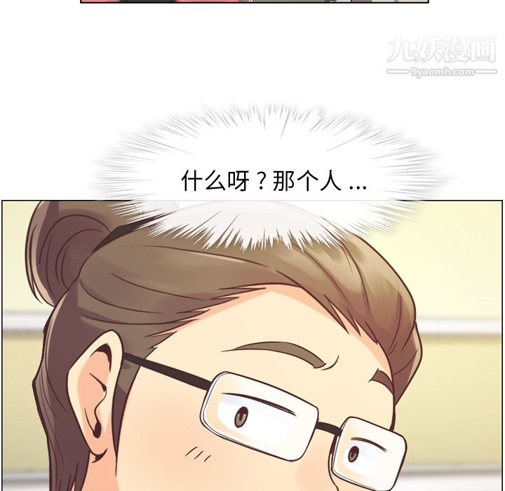 郑主任为何这样第34话