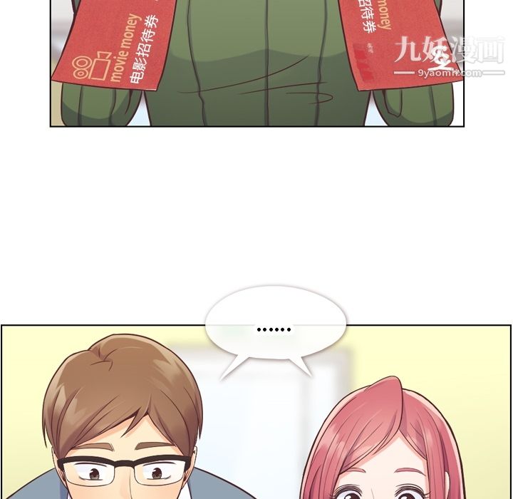 郑主任为何这样第35话