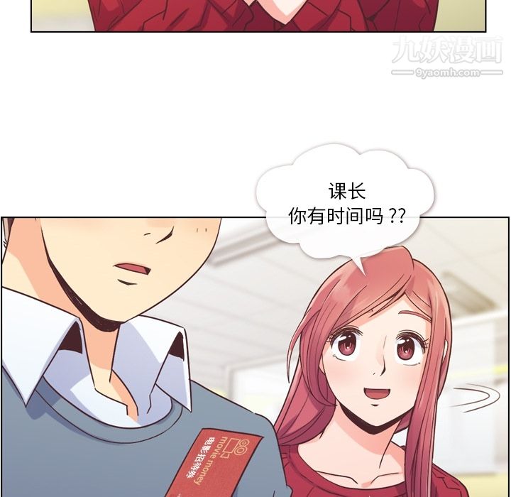 郑主任为何这样第35话