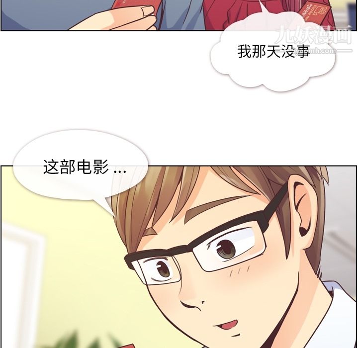 郑主任为何这样第35话