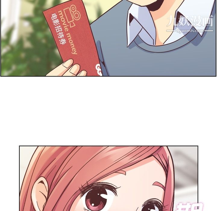 郑主任为何这样第35话