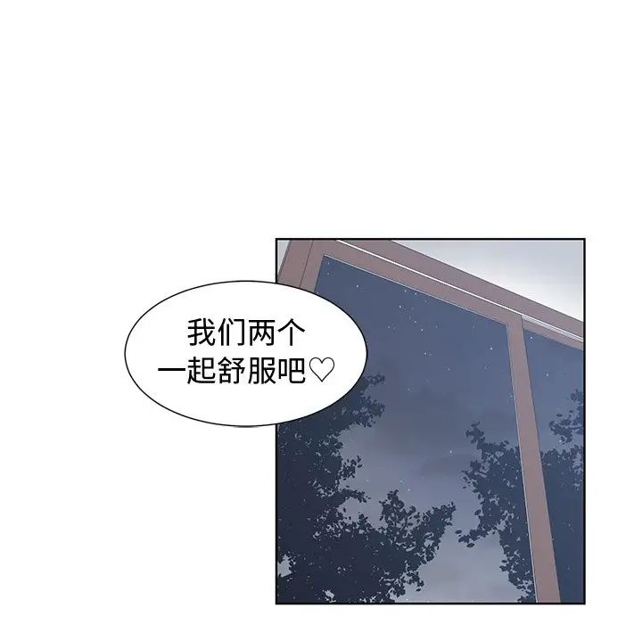 青梅竹馬第28话