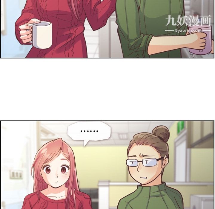 郑主任为何这样第35话