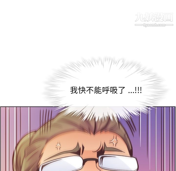 郑主任为何这样第35话