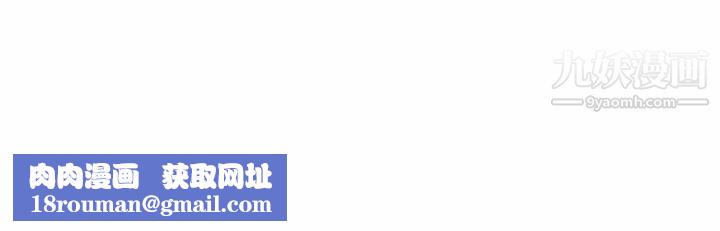 鄭主任為何這樣第35話