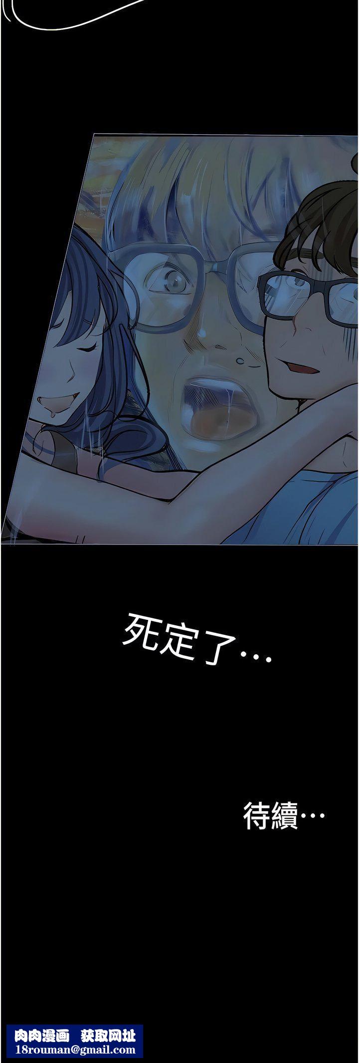 大学骑遇记第32话-在老公面前也止不住的快感