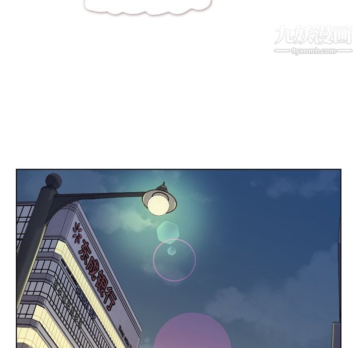 郑主任为何这样第36话