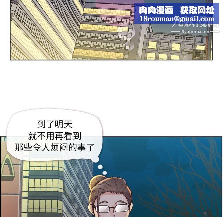 郑主任为何这样第36话