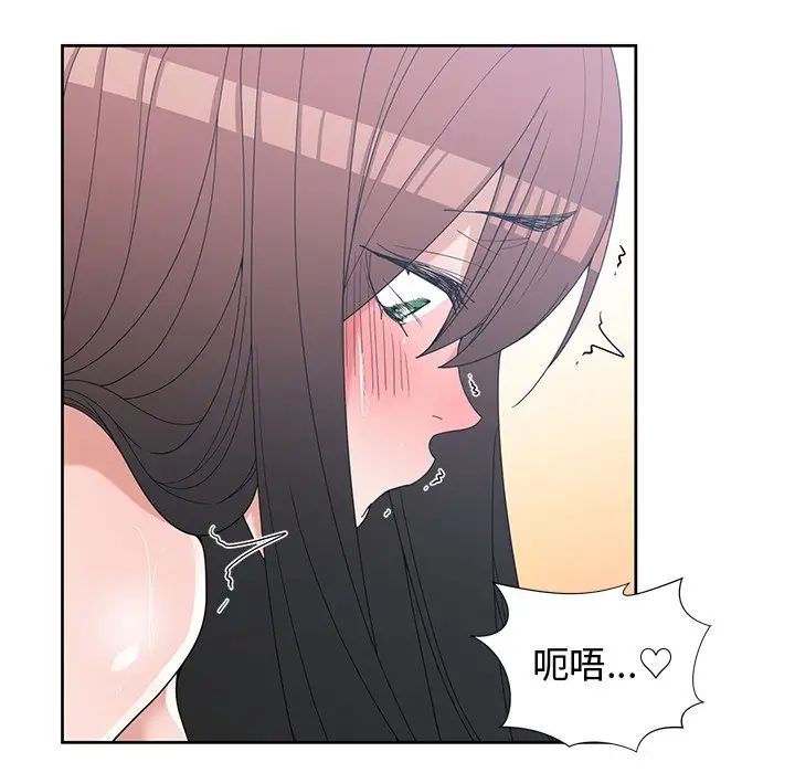 青梅竹马第29话