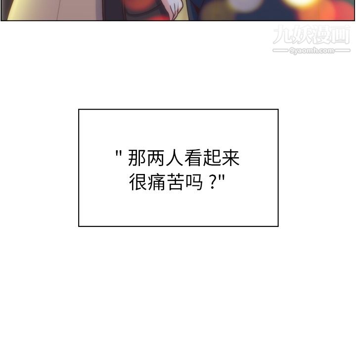 郑主任为何这样第36话