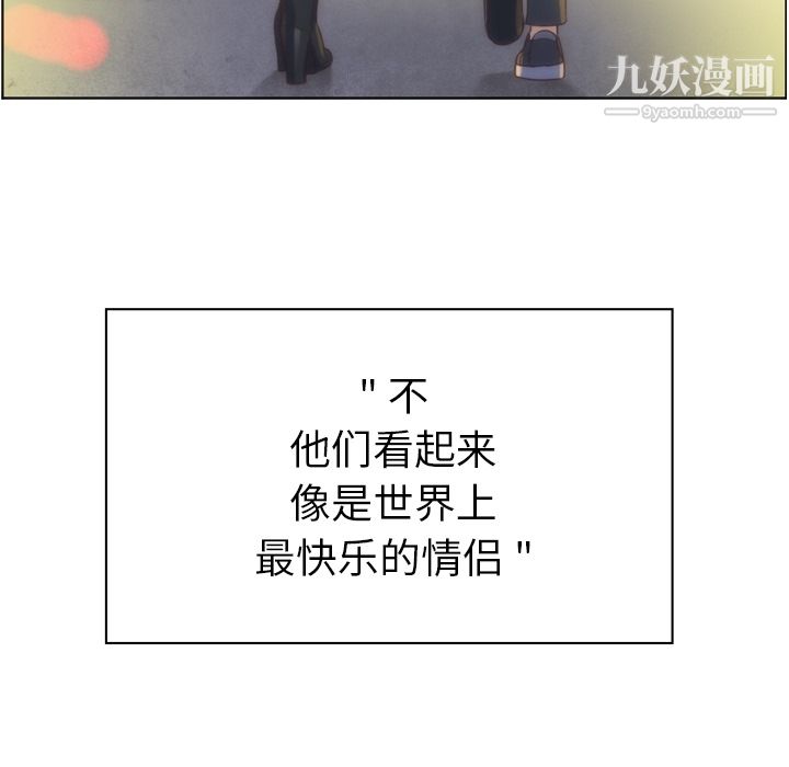 郑主任为何这样第36话