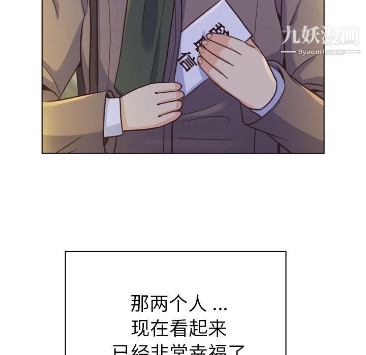 郑主任为何这样第36话