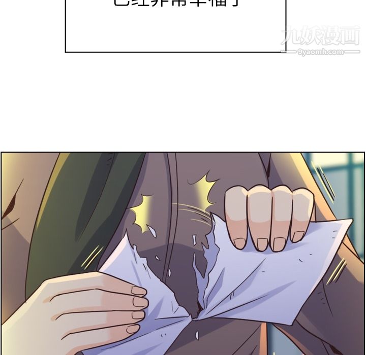 鄭主任為何這樣第36話