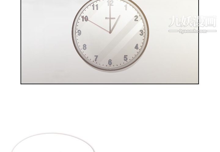 郑主任为何这样第37话