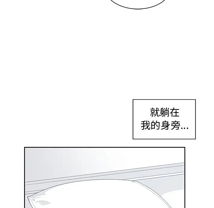 青梅竹马第30话-最终话