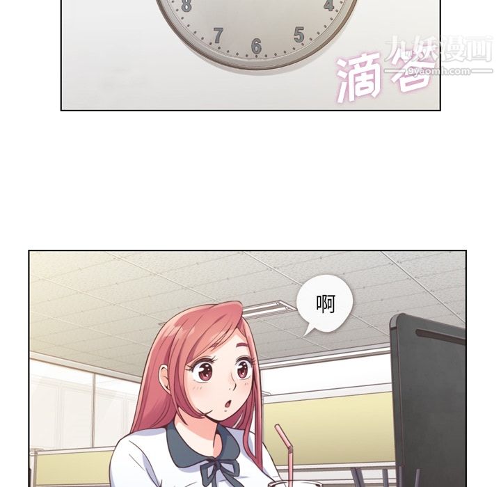 郑主任为何这样第37话