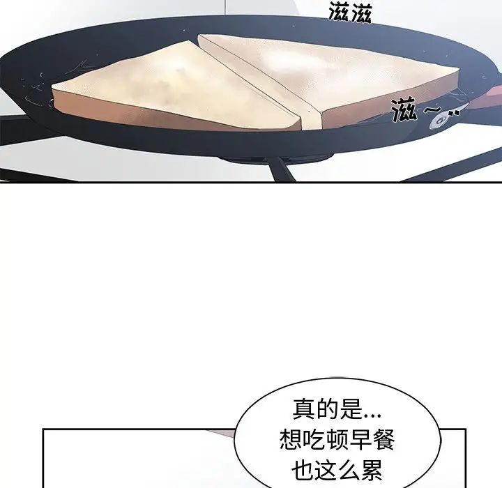 青梅竹马第30话-最终话