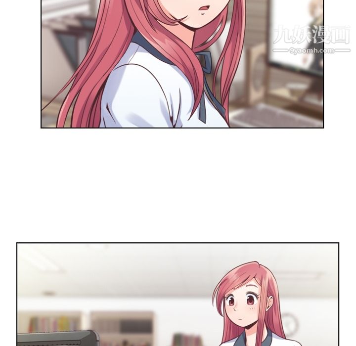 郑主任为何这样第37话