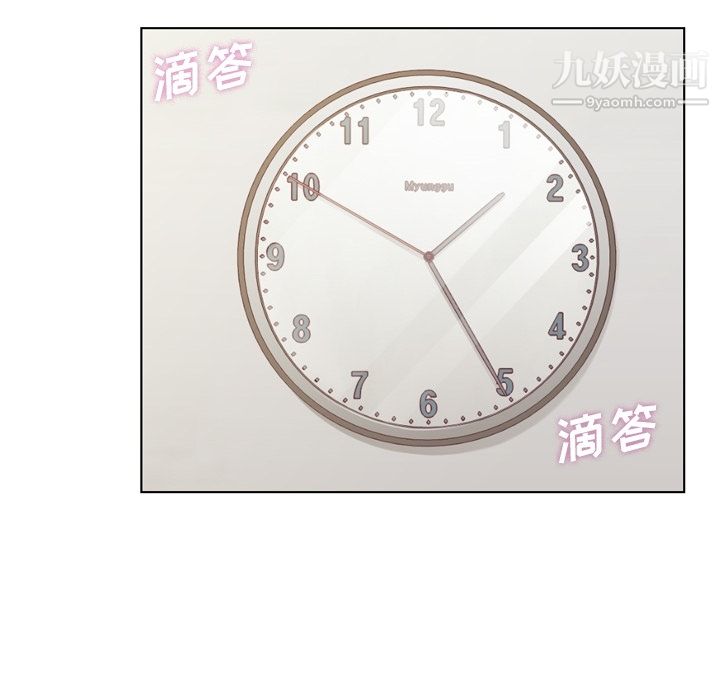 郑主任为何这样第37话