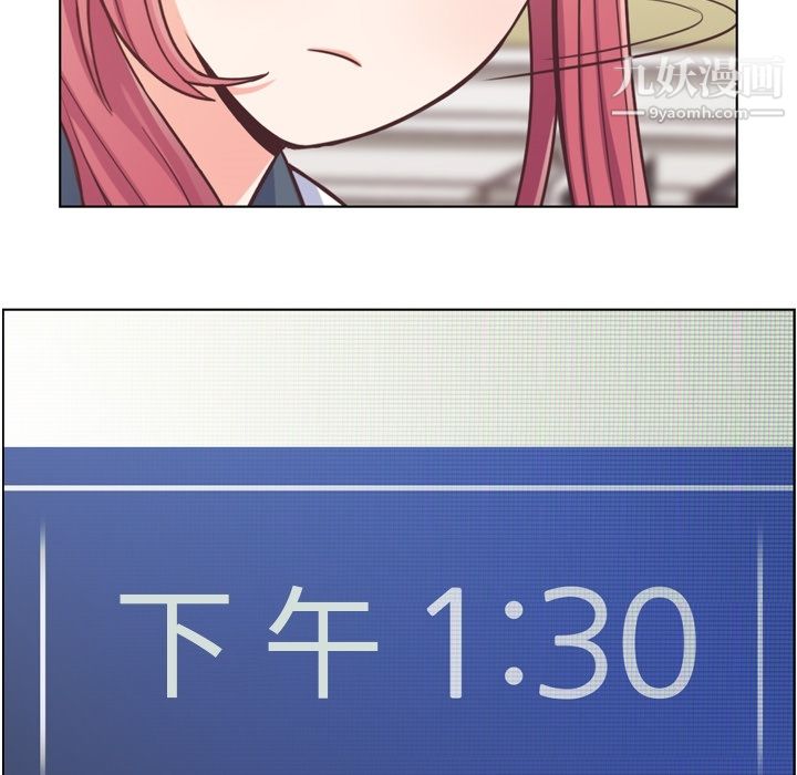 郑主任为何这样第37话