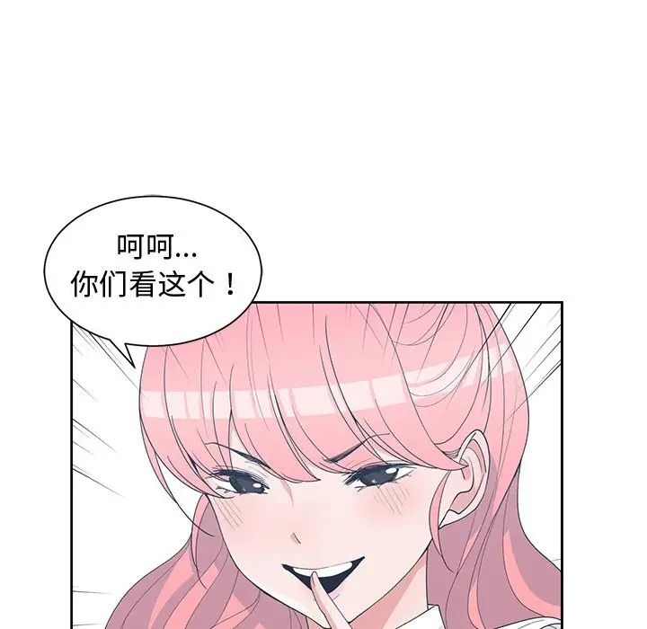 青梅竹马第30话-最终话