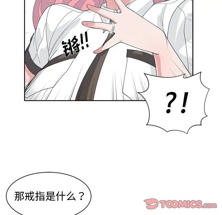 青梅竹马第30话-最终话