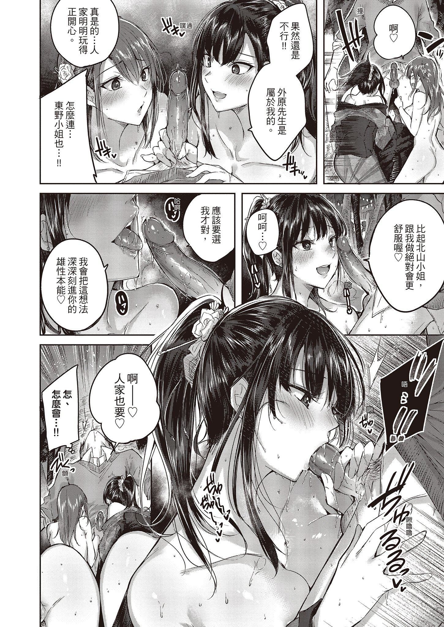 [kakao]なかだしストライク!  [无修正][绅士出版中文][内射直球对决！][kakao]なかだしストライク!  [无修正][绅士出版中文][内射直球对决！]