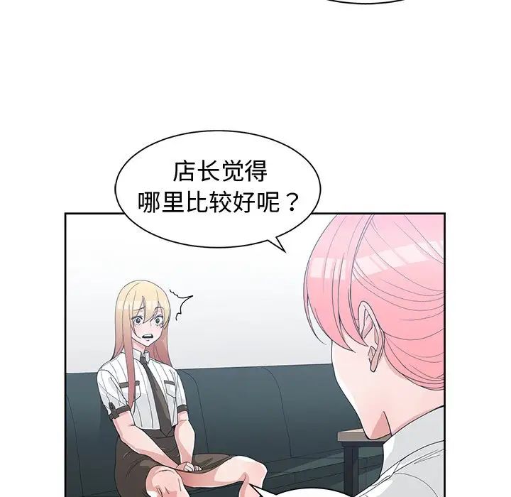 青梅竹马第30话-最终话