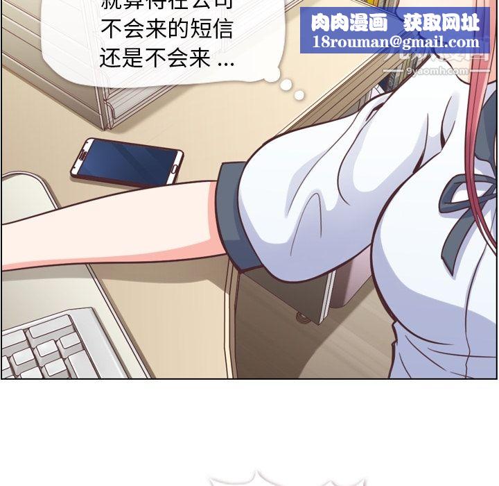 郑主任为何这样第38话