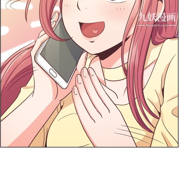 郑主任为何这样第39话