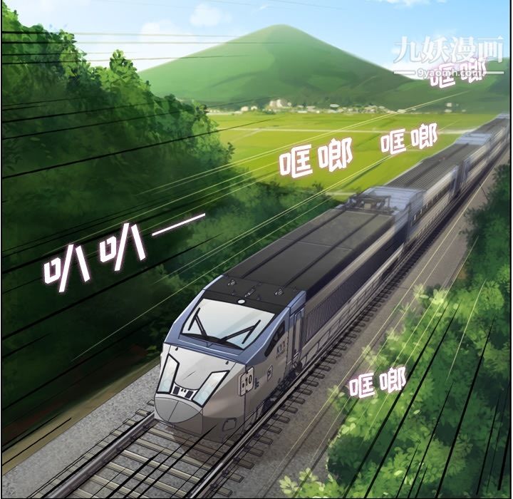 郑主任为何这样第39话