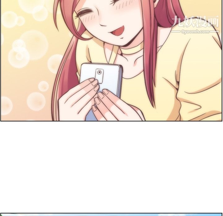 鄭主任為何這樣第39話