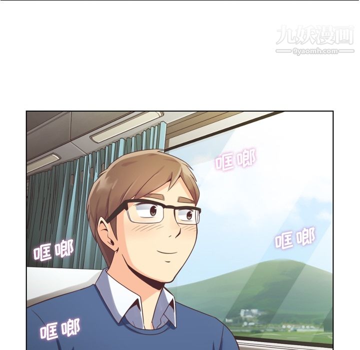 郑主任为何这样第39话