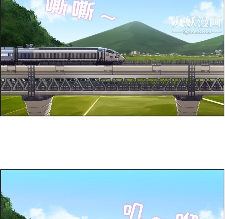 郑主任为何这样第39话