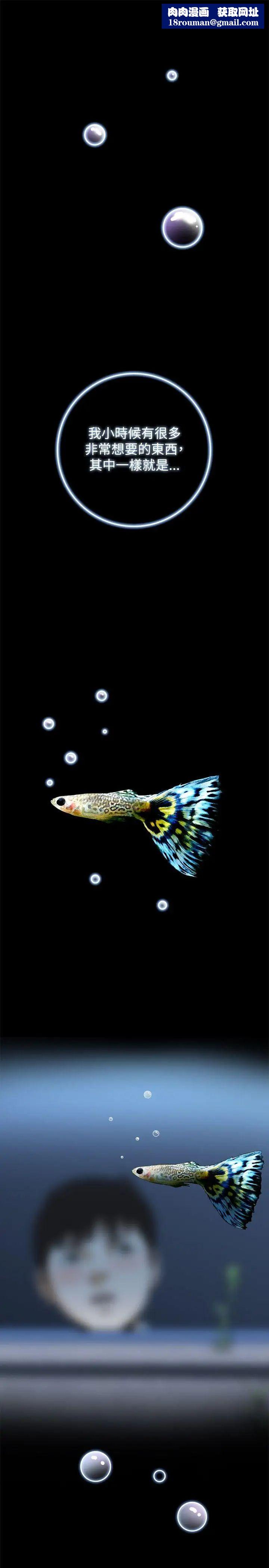 偷窥第1话-惊险的上班途中1