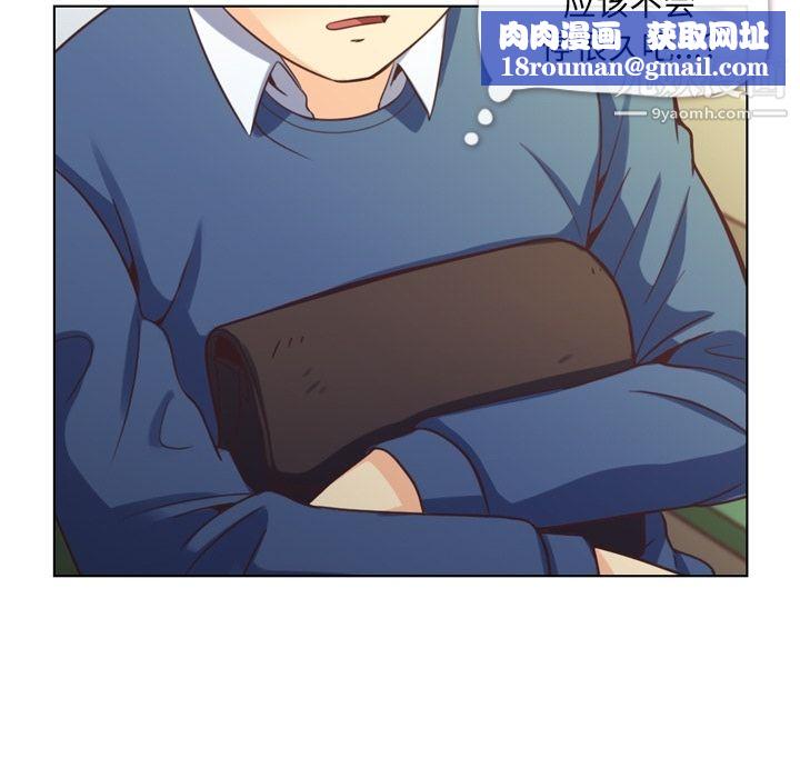 鄭主任為何這樣第39話