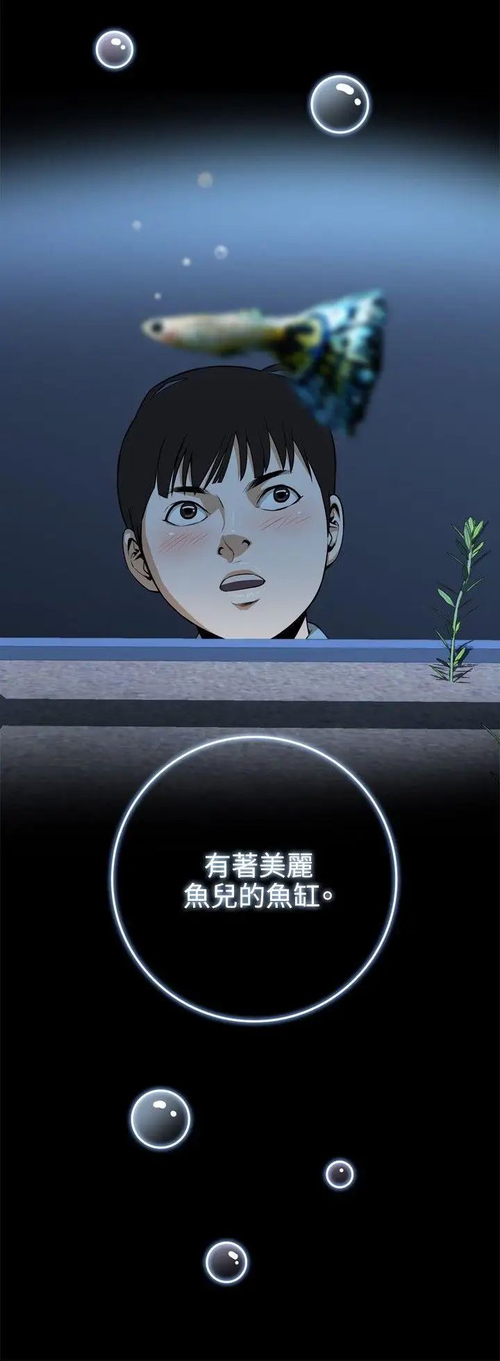 偷窥第1话-惊险的上班途中1