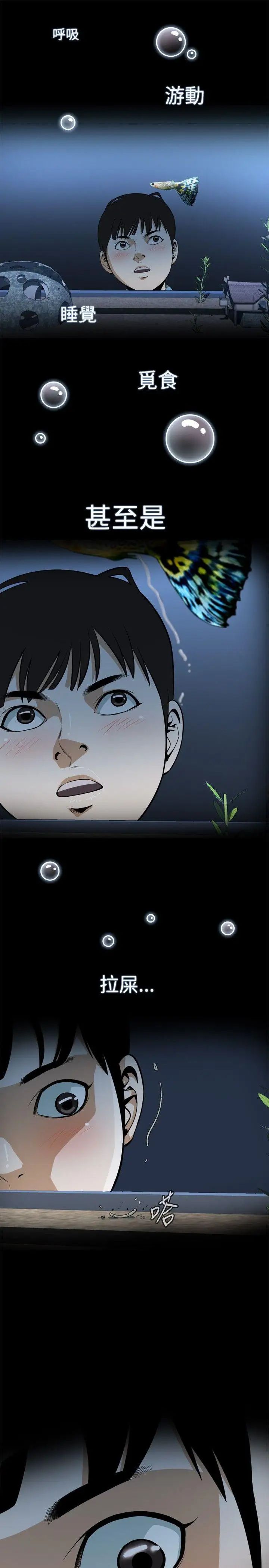 偷窥第1话-惊险的上班途中1