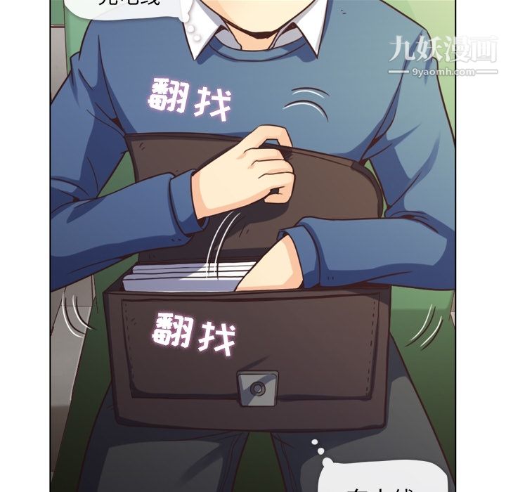 郑主任为何这样第39话