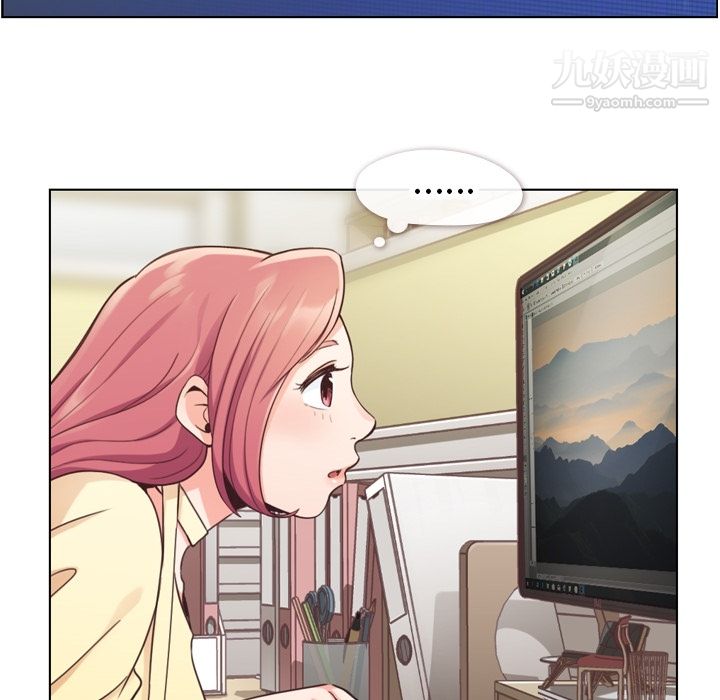 鄭主任為何這樣第39話